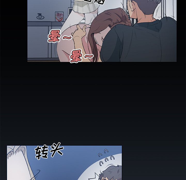 《速食男女》漫画最新章节速食男女-第 48 章免费下拉式在线观看章节第【41】张图片