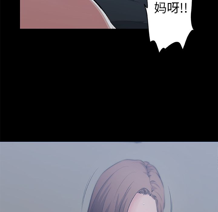 《速食男女》漫画最新章节速食男女-第 48 章免费下拉式在线观看章节第【32】张图片