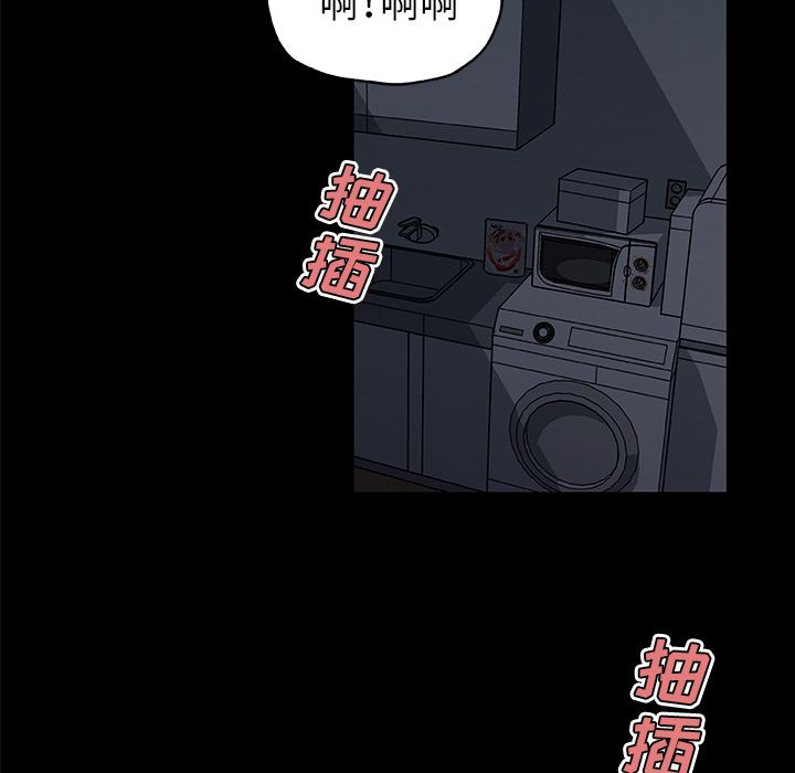 《速食男女》漫画最新章节速食男女-第 48 章免费下拉式在线观看章节第【83】张图片