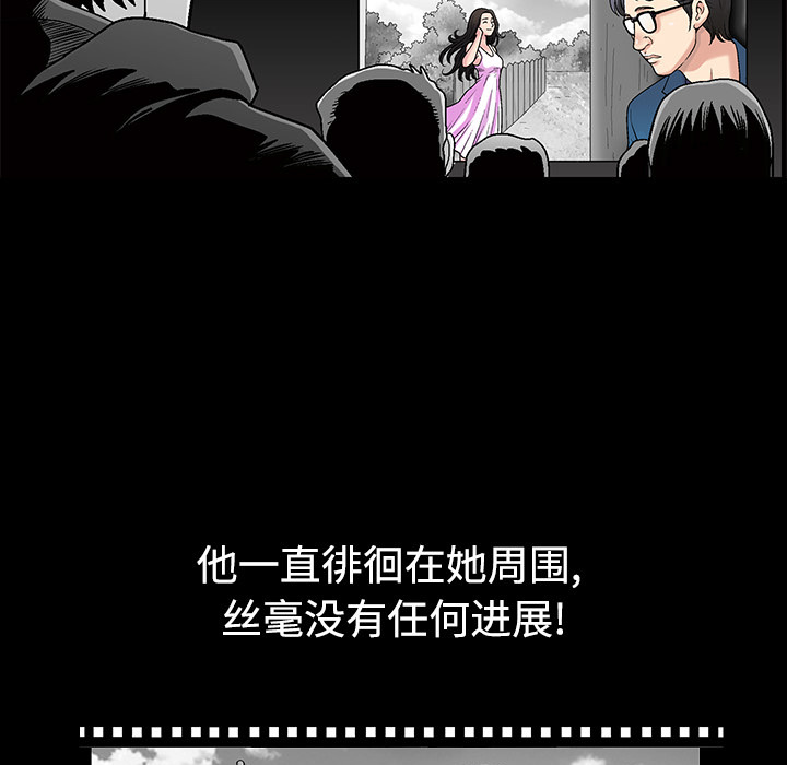 《同居》漫画最新章节同居-第 1 章免费下拉式在线观看章节第【13】张图片