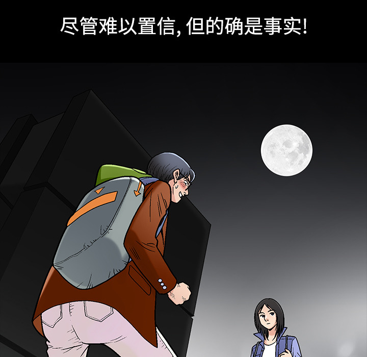 《同居》漫画最新章节同居-第 1 章免费下拉式在线观看章节第【119】张图片