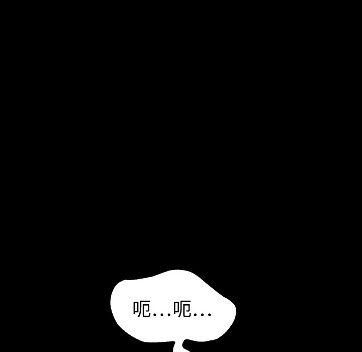 《同居》漫画最新章节同居-第 1 章免费下拉式在线观看章节第【113】张图片