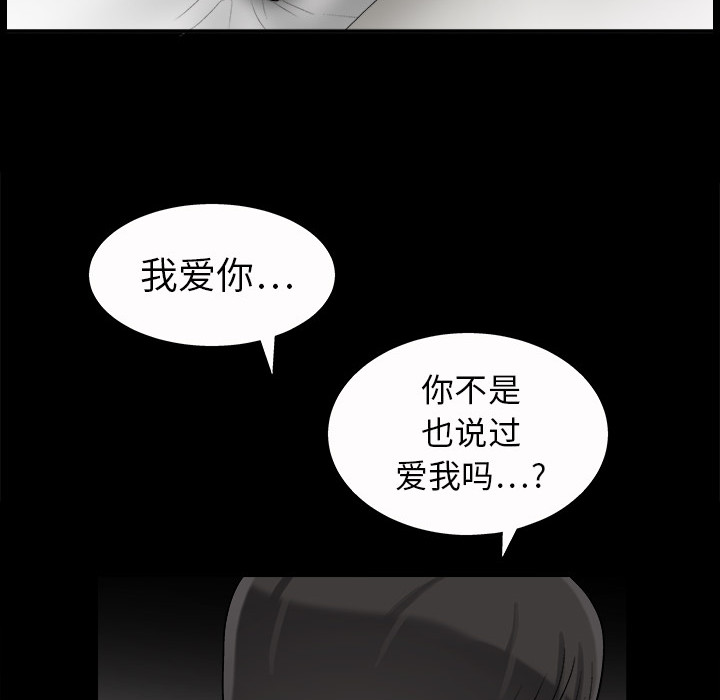 《同居》漫画最新章节同居-第 4 章免费下拉式在线观看章节第【22】张图片