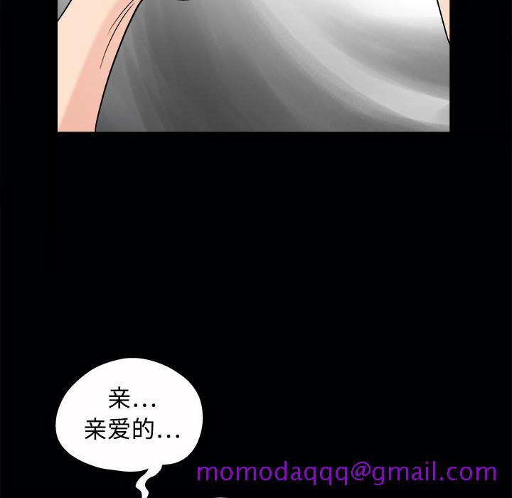 《同居》漫画最新章节同居-第 4 章免费下拉式在线观看章节第【16】张图片