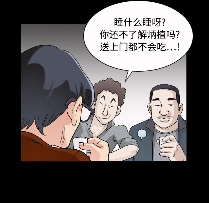 《同居》漫画最新章节同居-第 5 章免费下拉式在线观看章节第【8】张图片