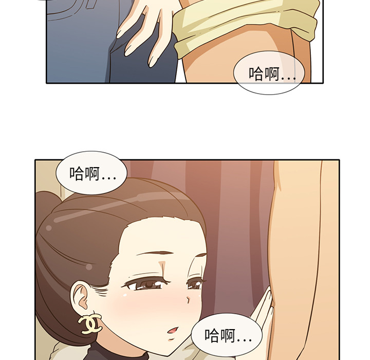 《新来的女邻居》漫画最新章节新来的女邻居-第 1 章免费下拉式在线观看章节第【5】张图片