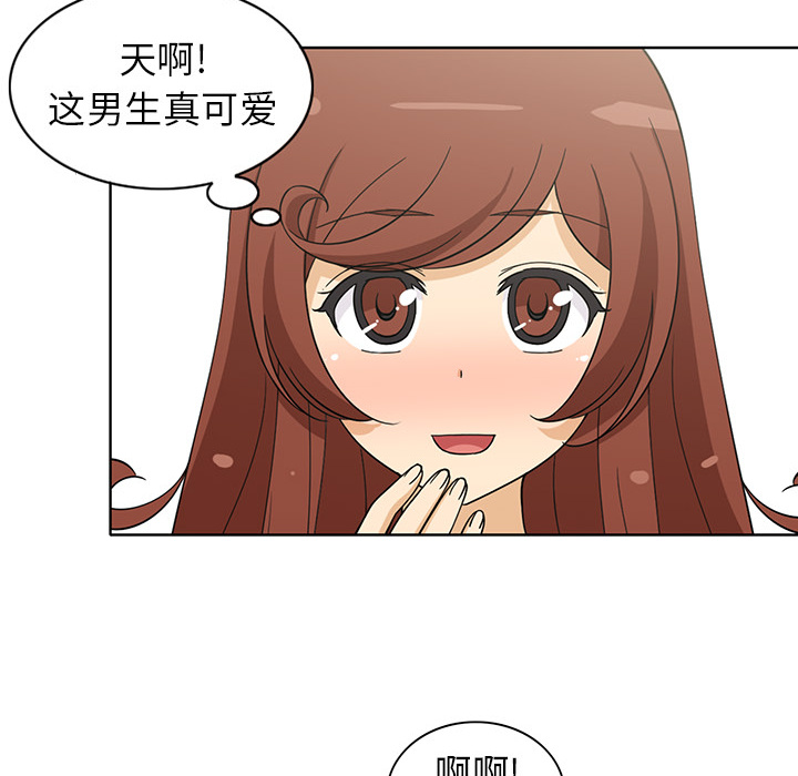 《新来的女邻居》漫画最新章节新来的女邻居-第 1 章免费下拉式在线观看章节第【38】张图片