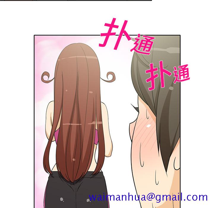 《新来的女邻居》漫画最新章节新来的女邻居-第 2 章免费下拉式在线观看章节第【41】张图片