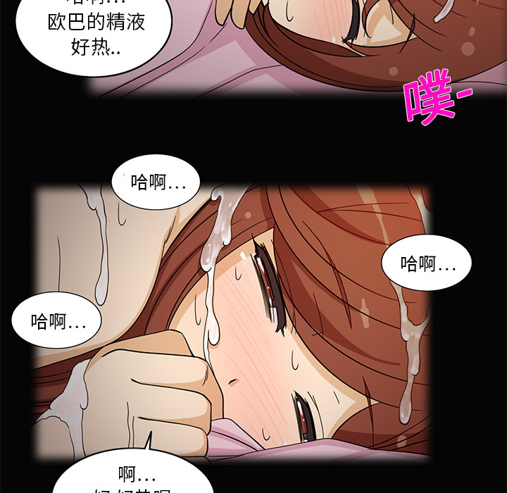 《新来的女邻居》漫画最新章节新来的女邻居-第 2 章免费下拉式在线观看章节第【24】张图片