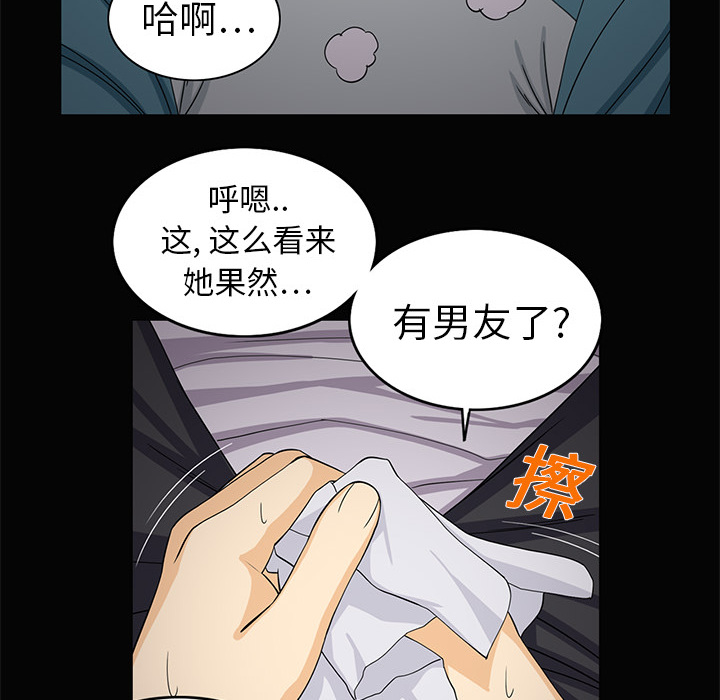 《新来的女邻居》漫画最新章节新来的女邻居-第 2 章免费下拉式在线观看章节第【27】张图片