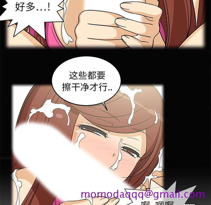 《新来的女邻居》漫画最新章节新来的女邻居-第 3 章免费下拉式在线观看章节第【26】张图片