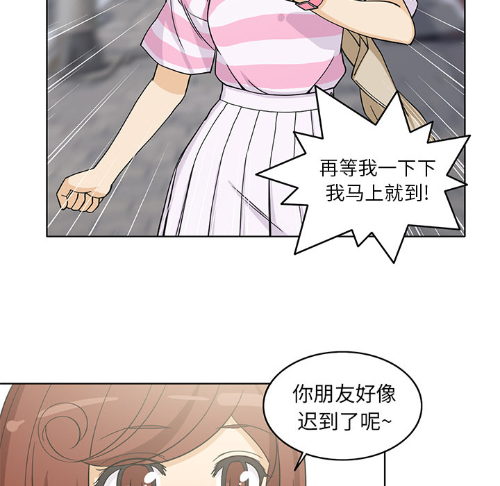 《新来的女邻居》漫画最新章节新来的女邻居-第 4 章免费下拉式在线观看章节第【42】张图片