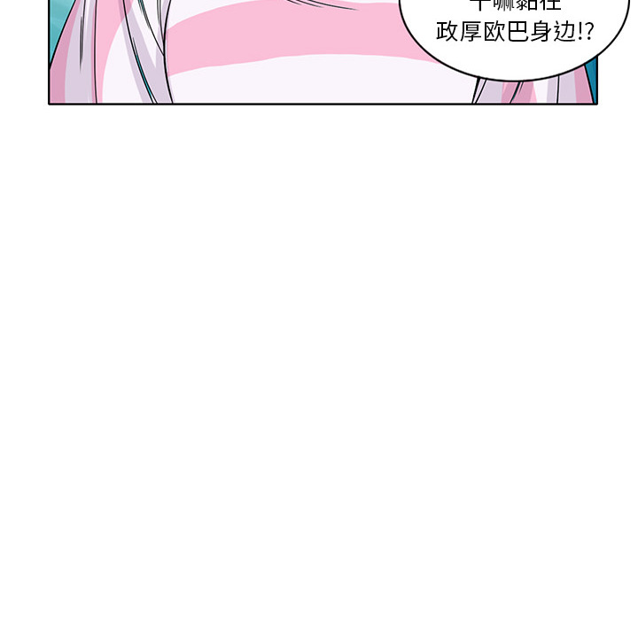 《新来的女邻居》漫画最新章节新来的女邻居-第 4 章免费下拉式在线观看章节第【54】张图片