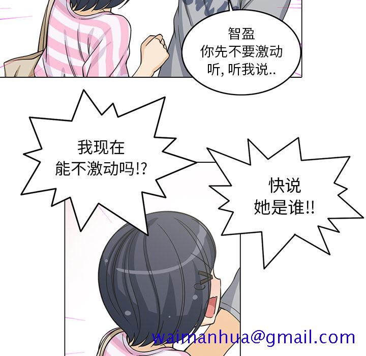 《新来的女邻居》漫画最新章节新来的女邻居-第 5 章免费下拉式在线观看章节第【21】张图片