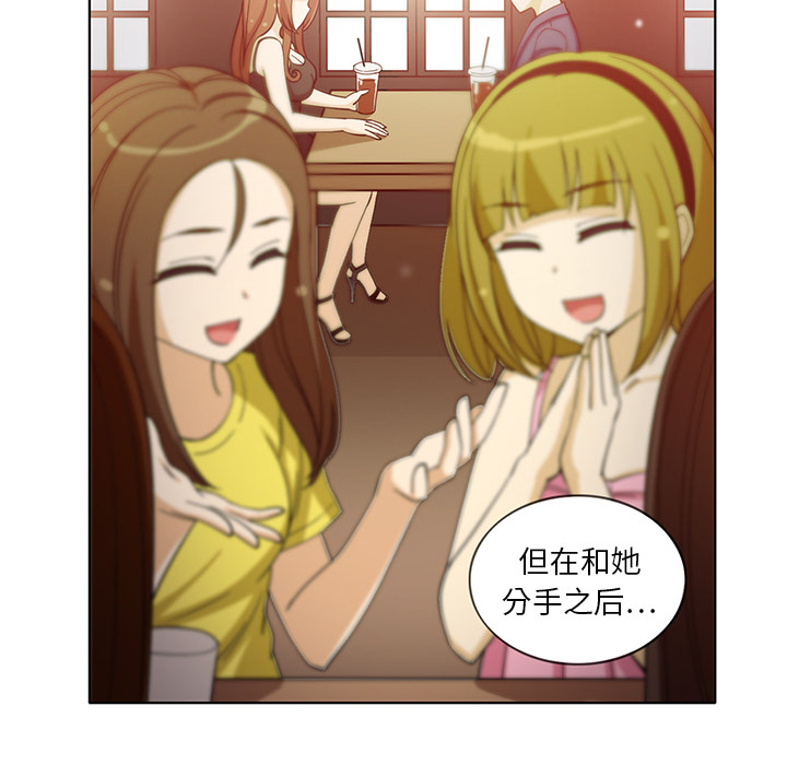 《新来的女邻居》漫画最新章节新来的女邻居-第 6 章免费下拉式在线观看章节第【12】张图片