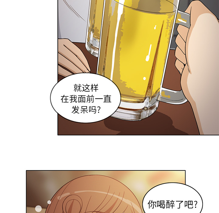 《新来的女邻居》漫画最新章节新来的女邻居-第 7 章免费下拉式在线观看章节第【24】张图片