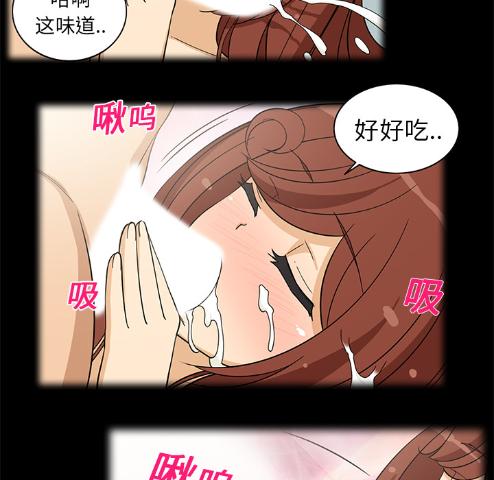 《新来的女邻居》漫画最新章节新来的女邻居-第 7 章免费下拉式在线观看章节第【15】张图片