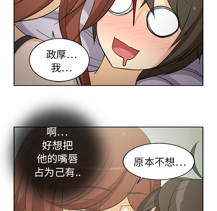 《新来的女邻居》漫画最新章节新来的女邻居-第 9 章免费下拉式在线观看章节第【21】张图片