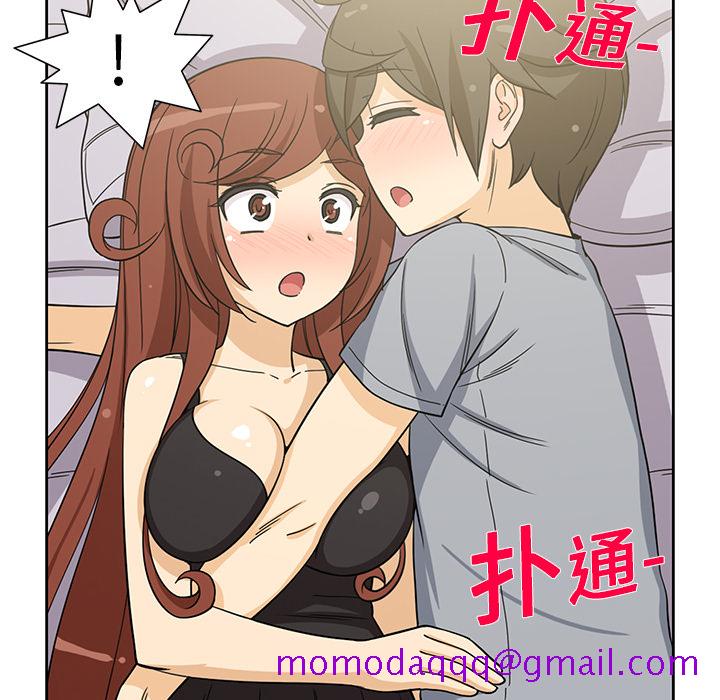 《新来的女邻居》漫画最新章节新来的女邻居-第 10 章免费下拉式在线观看章节第【36】张图片