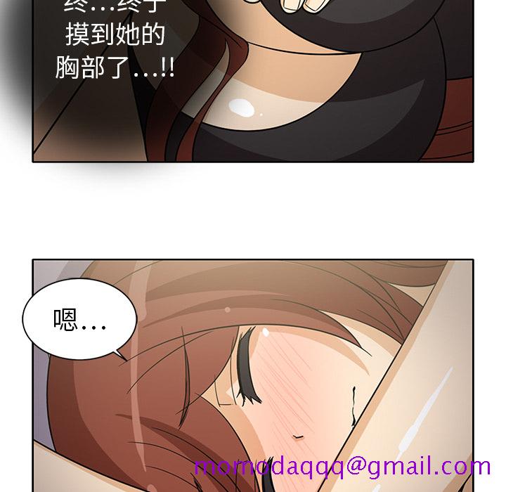 《新来的女邻居》漫画最新章节新来的女邻居-第 10 章免费下拉式在线观看章节第【16】张图片