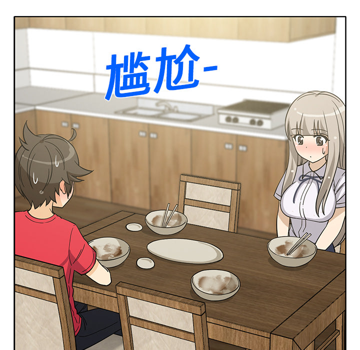 《新来的女邻居》漫画最新章节新来的女邻居-第 13 章免费下拉式在线观看章节第【24】张图片