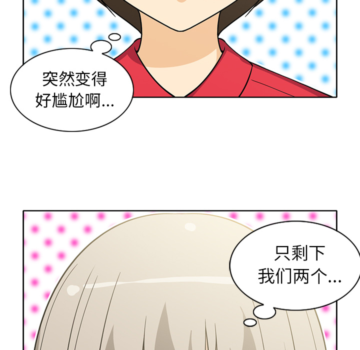 《新来的女邻居》漫画最新章节新来的女邻居-第 13 章免费下拉式在线观看章节第【22】张图片