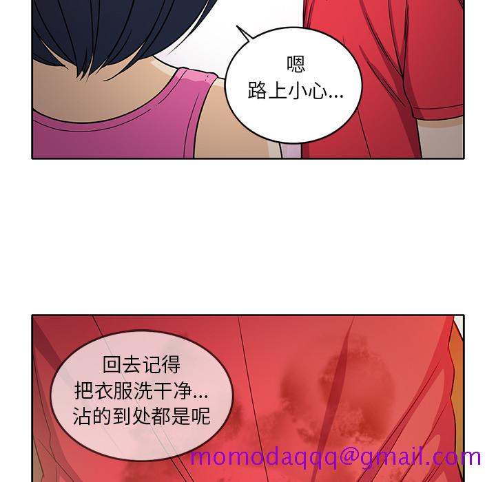 《新来的女邻居》漫画最新章节新来的女邻居-第 14 章免费下拉式在线观看章节第【16】张图片