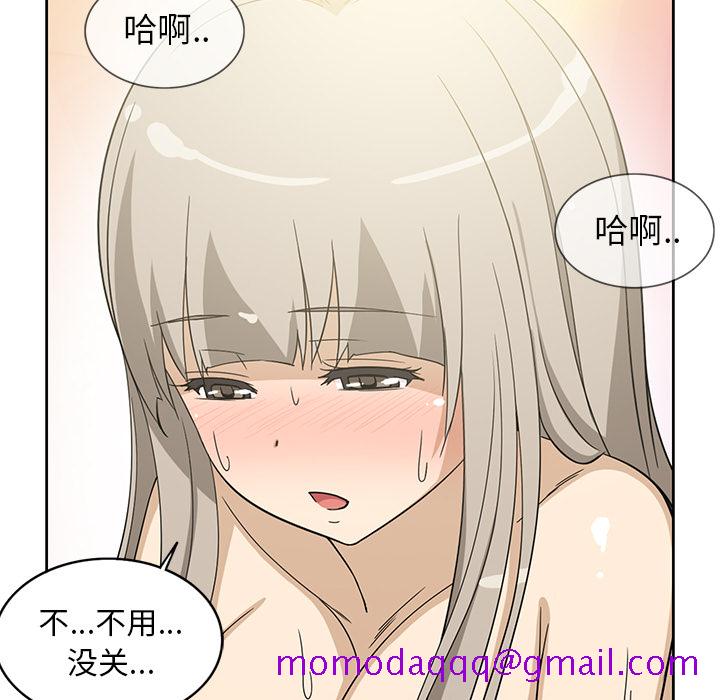 《新来的女邻居》漫画最新章节新来的女邻居-第 15 章免费下拉式在线观看章节第【36】张图片