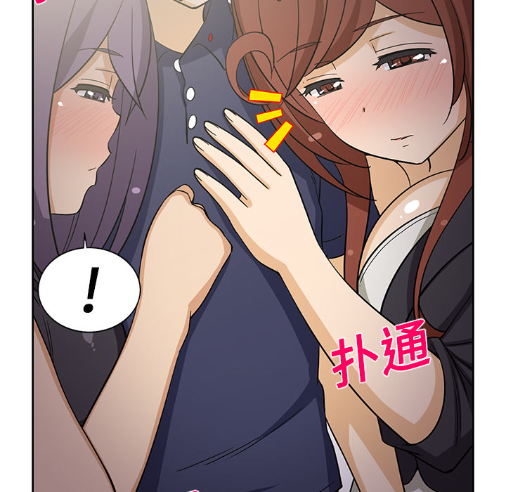 《新来的女邻居》漫画最新章节新来的女邻居-第 17 章免费下拉式在线观看章节第【48】张图片