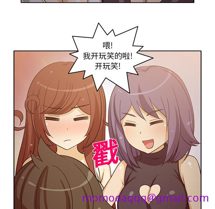 《新来的女邻居》漫画最新章节新来的女邻居-第 17 章免费下拉式在线观看章节第【6】张图片