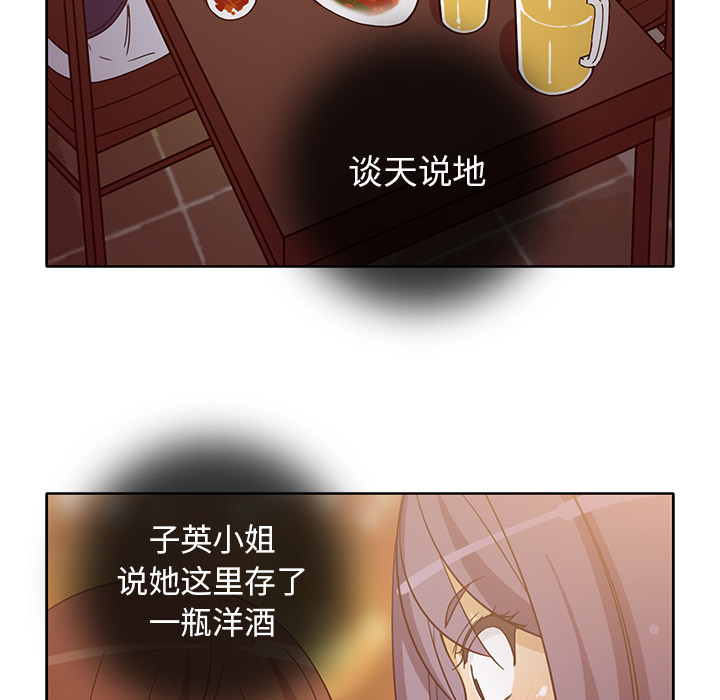 《新来的女邻居》漫画最新章节新来的女邻居-第 17 章免费下拉式在线观看章节第【10】张图片