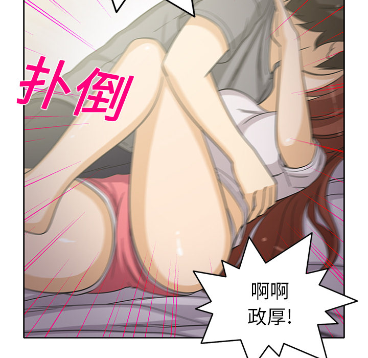 《新来的女邻居》漫画最新章节新来的女邻居-第 18 章免费下拉式在线观看章节第【59】张图片