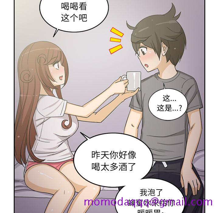 《新来的女邻居》漫画最新章节新来的女邻居-第 18 章免费下拉式在线观看章节第【35】张图片