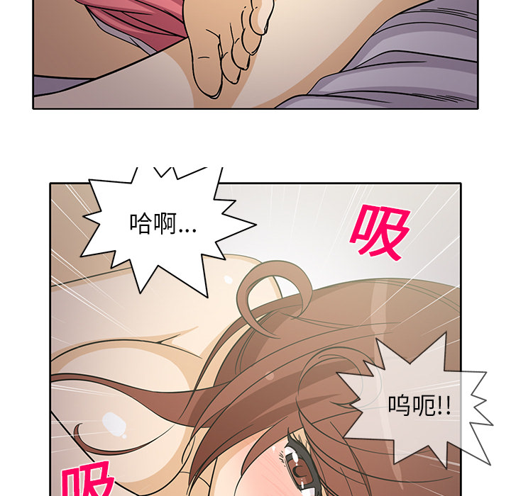 《新来的女邻居》漫画最新章节新来的女邻居-第 19 章免费下拉式在线观看章节第【33】张图片