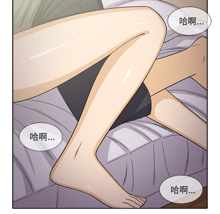 《新来的女邻居》漫画最新章节新来的女邻居-第 19 章免费下拉式在线观看章节第【5】张图片