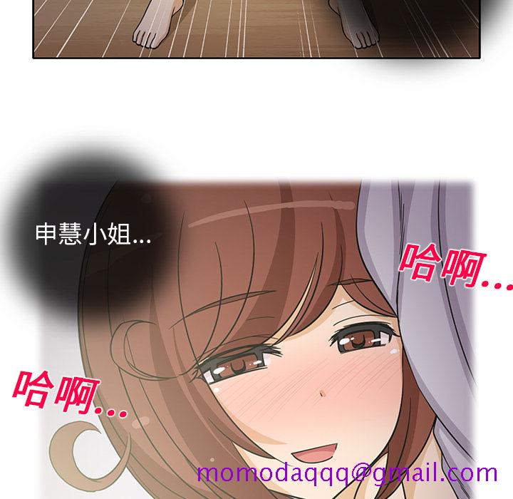 《新来的女邻居》漫画最新章节新来的女邻居-第 19 章免费下拉式在线观看章节第【45】张图片