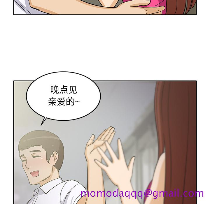 《新来的女邻居》漫画最新章节新来的女邻居-第 20 章免费下拉式在线观看章节第【46】张图片