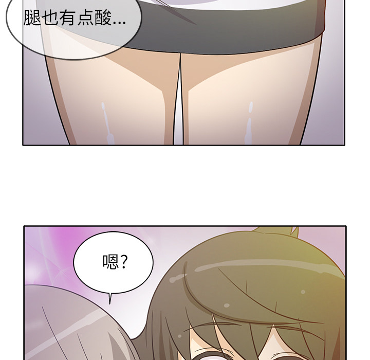 《新来的女邻居》漫画最新章节新来的女邻居-第 20 章免费下拉式在线观看章节第【19】张图片