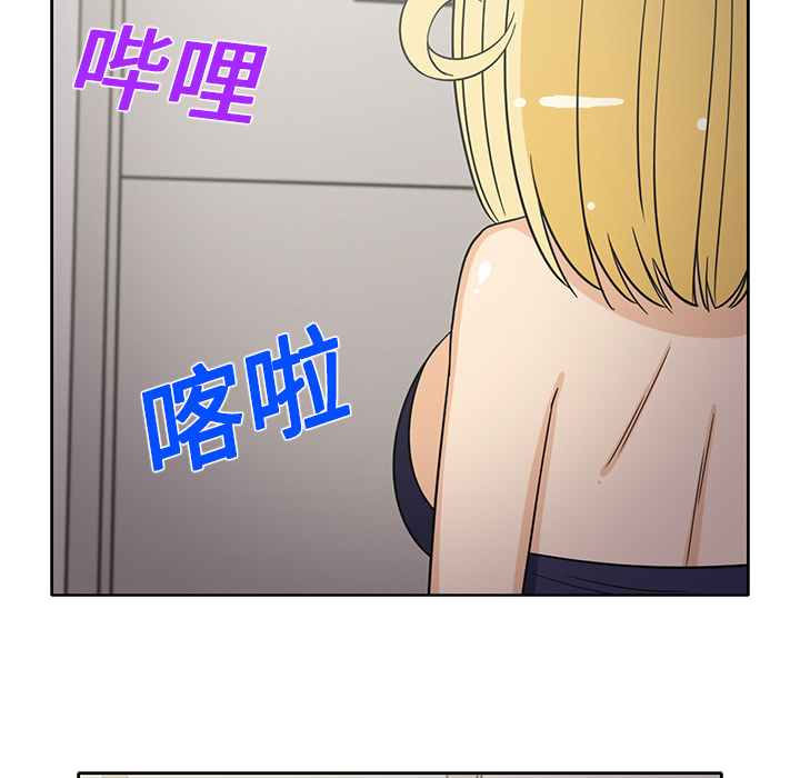 《新来的女邻居》漫画最新章节新来的女邻居-第 21 章免费下拉式在线观看章节第【23】张图片