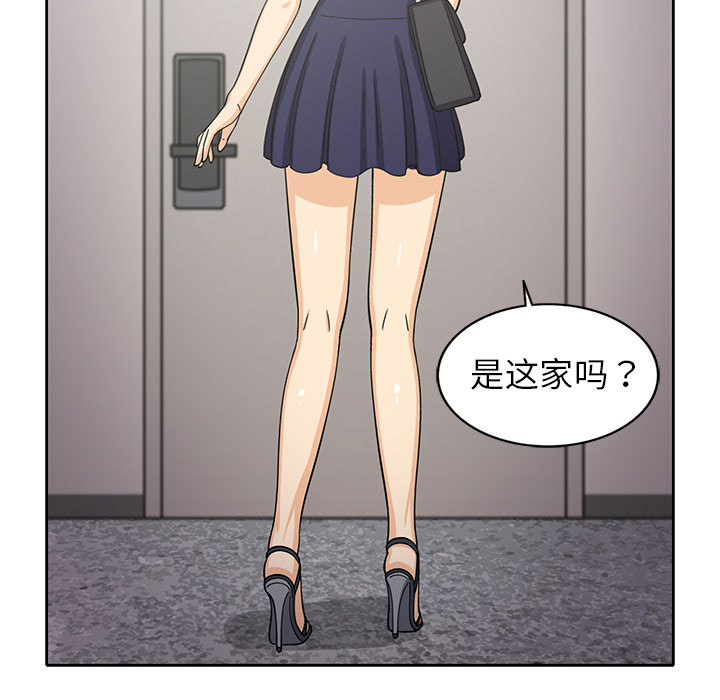 《新来的女邻居》漫画最新章节新来的女邻居-第 21 章免费下拉式在线观看章节第【17】张图片