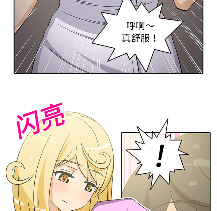 《新来的女邻居》漫画最新章节新来的女邻居-第 22 章免费下拉式在线观看章节第【19】张图片