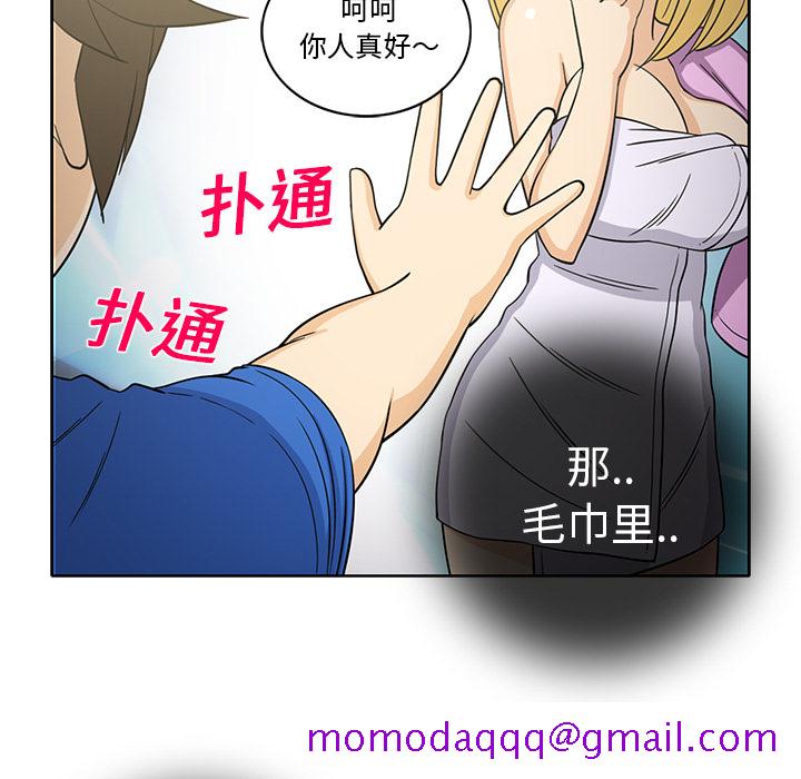 《新来的女邻居》漫画最新章节新来的女邻居-第 22 章免费下拉式在线观看章节第【26】张图片