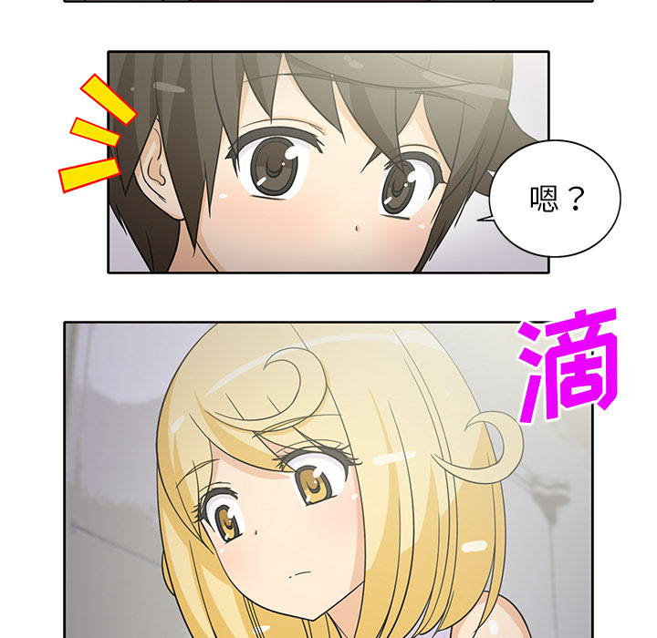 《新来的女邻居》漫画最新章节新来的女邻居-第 24 章免费下拉式在线观看章节第【19】张图片