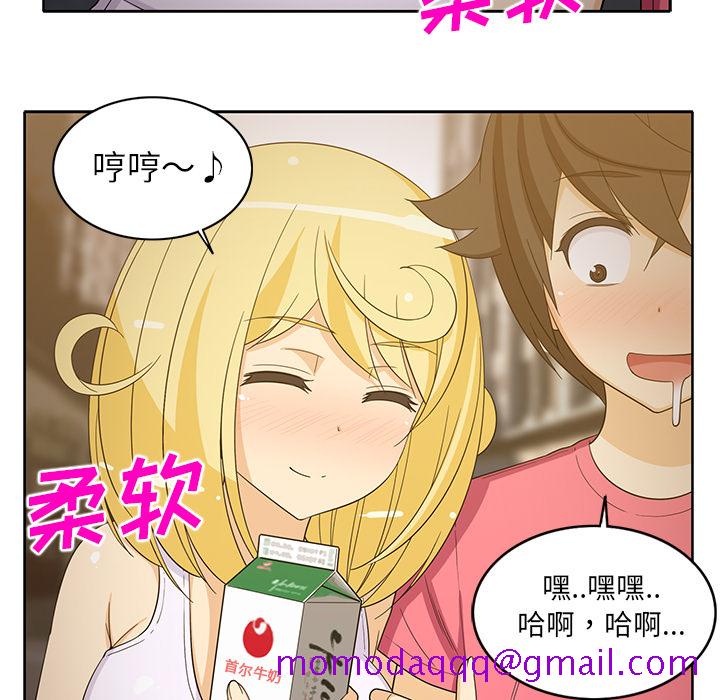 《新来的女邻居》漫画最新章节新来的女邻居-第 25 章免费下拉式在线观看章节第【6】张图片