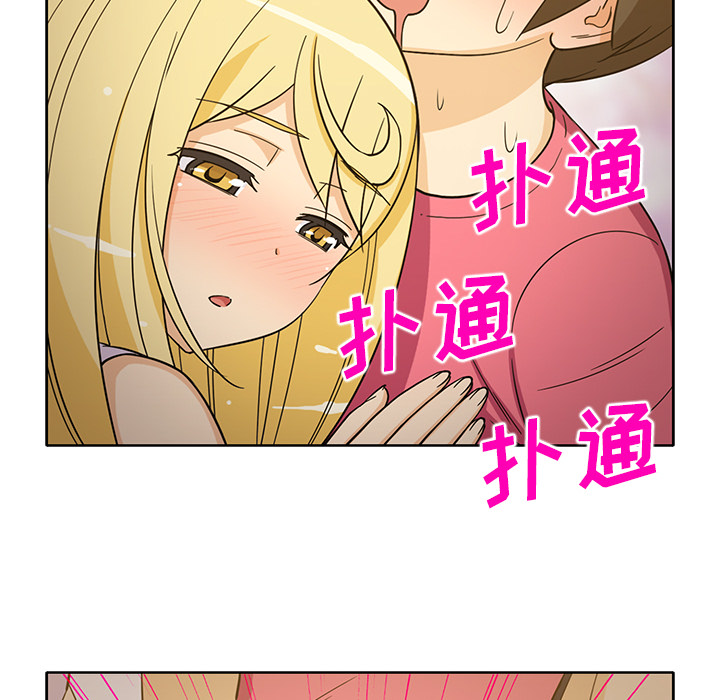 《新来的女邻居》漫画最新章节新来的女邻居-第 25 章免费下拉式在线观看章节第【38】张图片