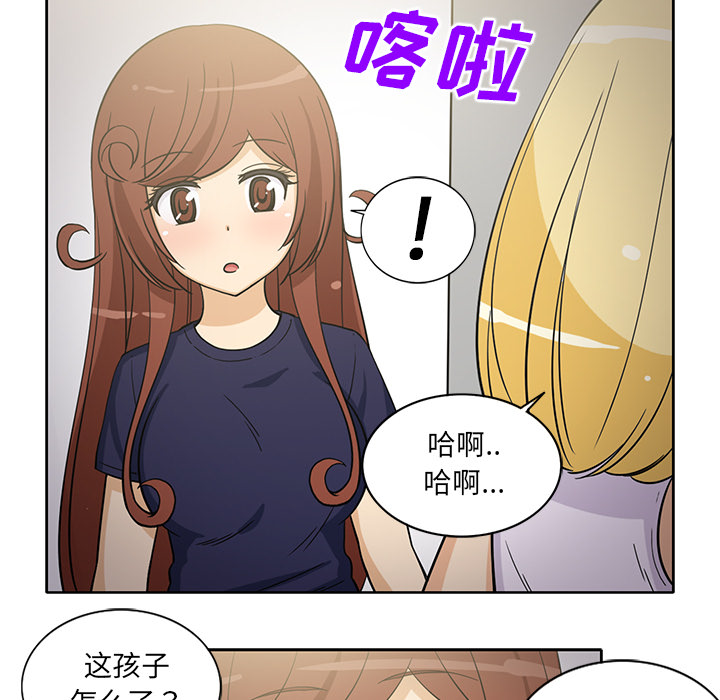 《新来的女邻居》漫画最新章节新来的女邻居-第 26 章免费下拉式在线观看章节第【27】张图片