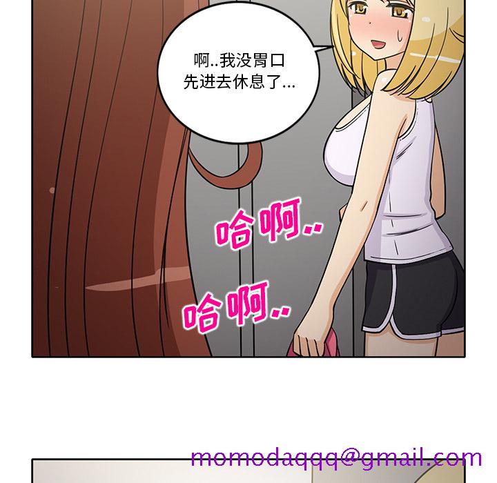 《新来的女邻居》漫画最新章节新来的女邻居-第 26 章免费下拉式在线观看章节第【26】张图片