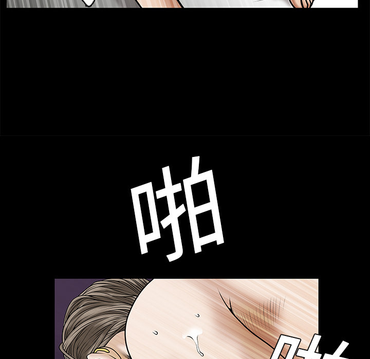 《枷锁》漫画最新章节枷锁-第 1 章免费下拉式在线观看章节第【98】张图片