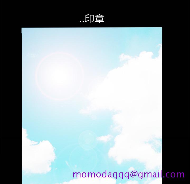 《枷锁》漫画最新章节枷锁-第 1 章免费下拉式在线观看章节第【106】张图片