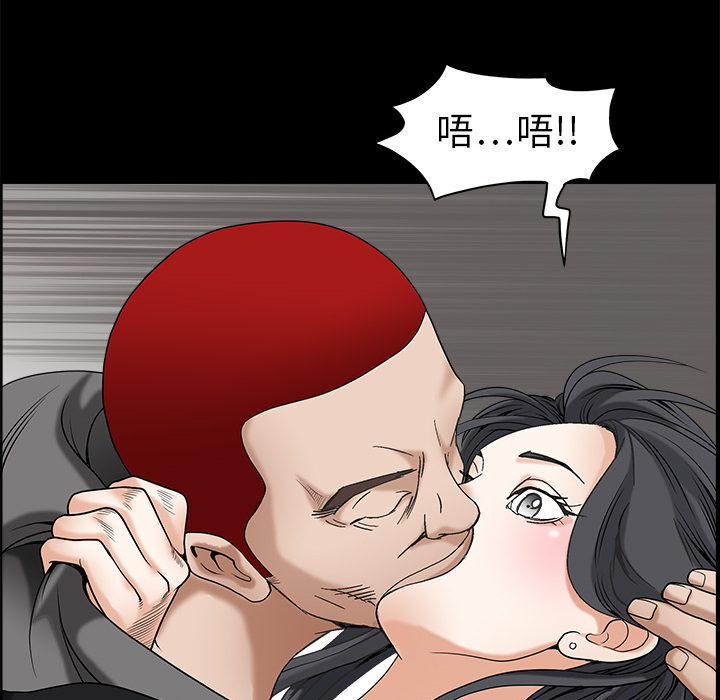 《枷锁》漫画最新章节枷锁-第 2 章免费下拉式在线观看章节第【154】张图片